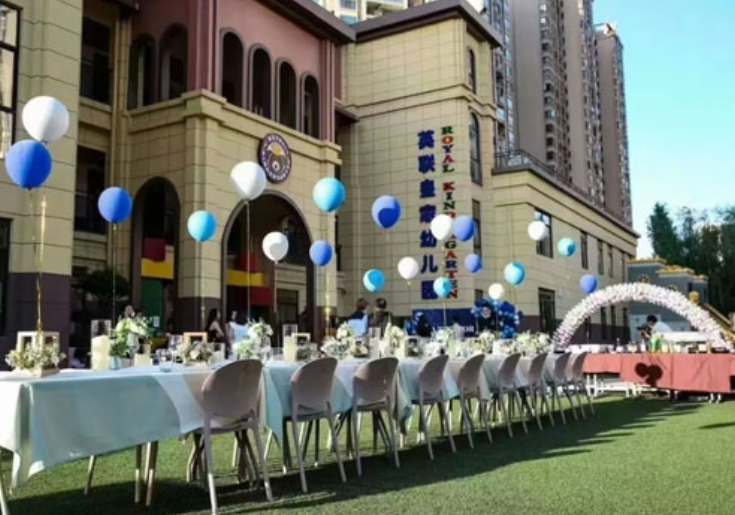 Royal新生体验活动｜西餐亲子派对