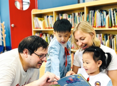 双语个性化学习